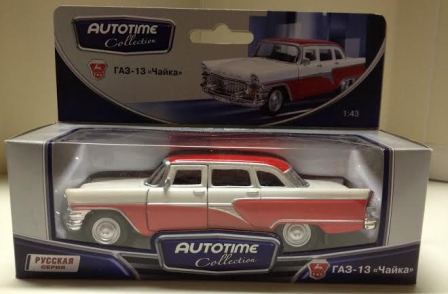 GAZ 13 